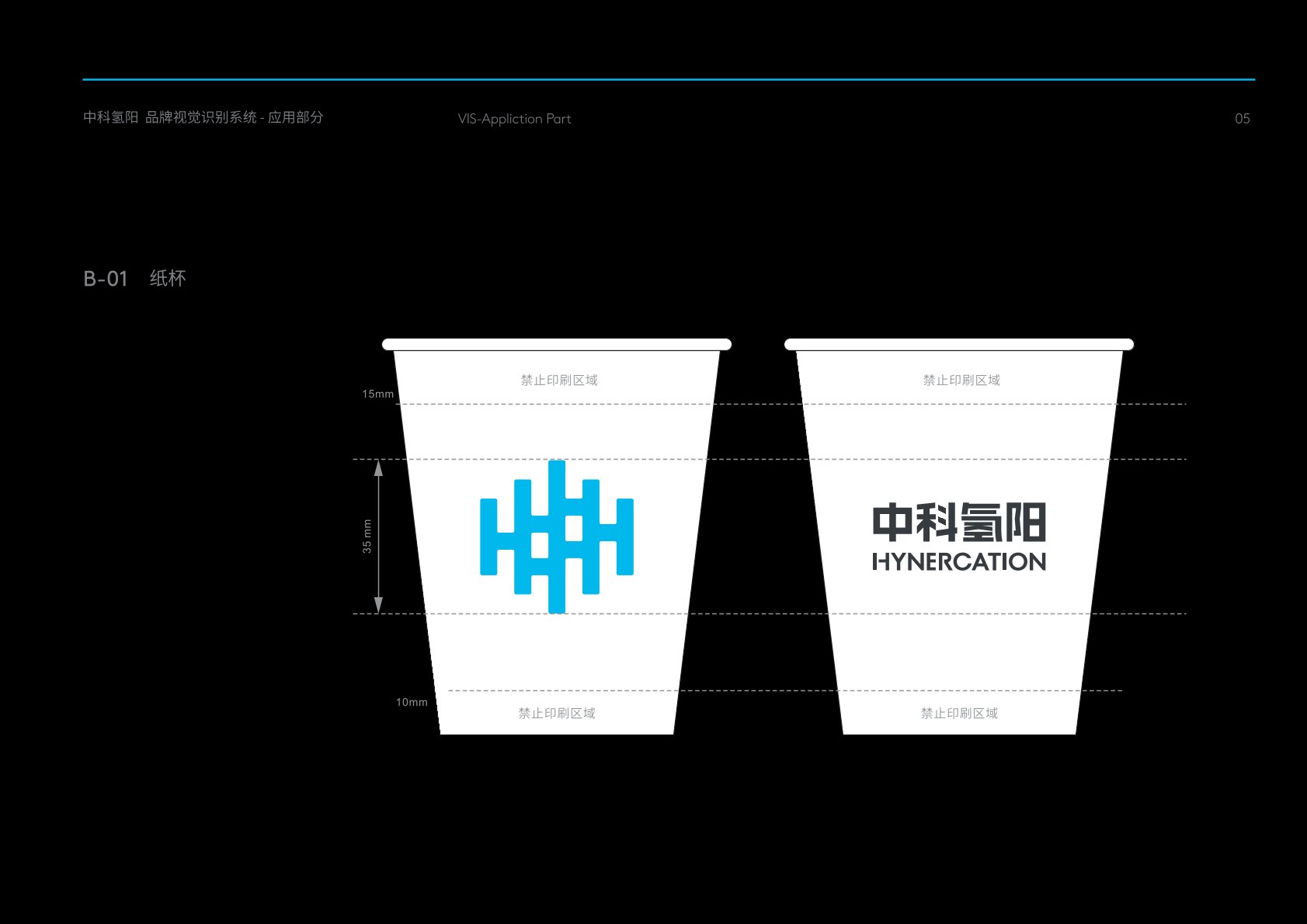 金湾区VI设计公司的发展说明很多企业逐渐的成型